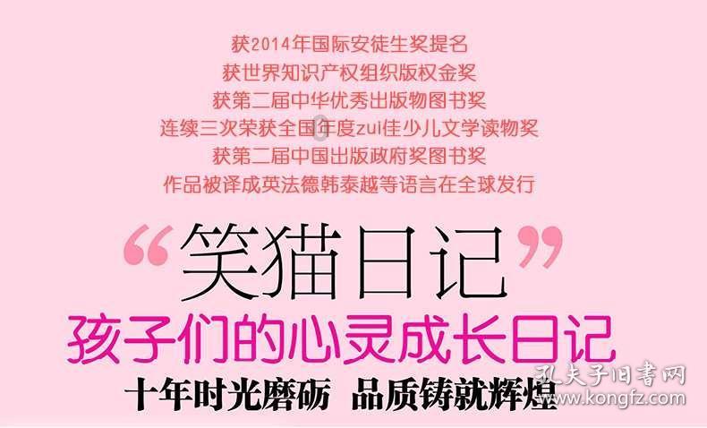 掘地求升